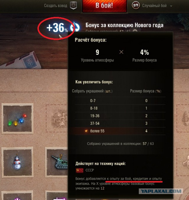 Wargaming 51