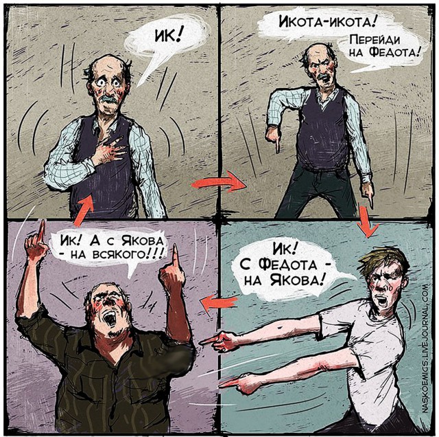 Чудики из социальных сетей