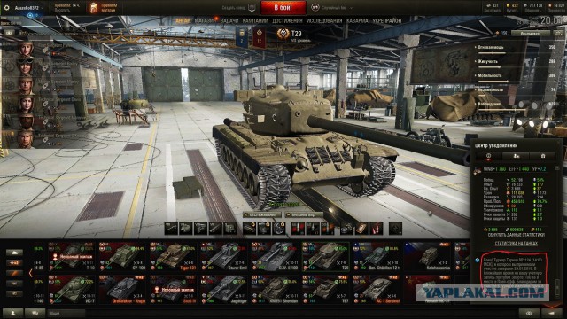 Wargaming 51