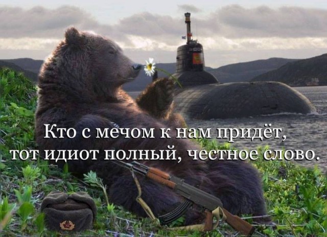 Обычное русское фото