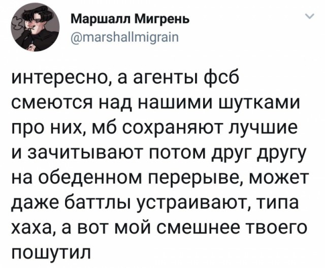 Антидепрессанты на понедельник.