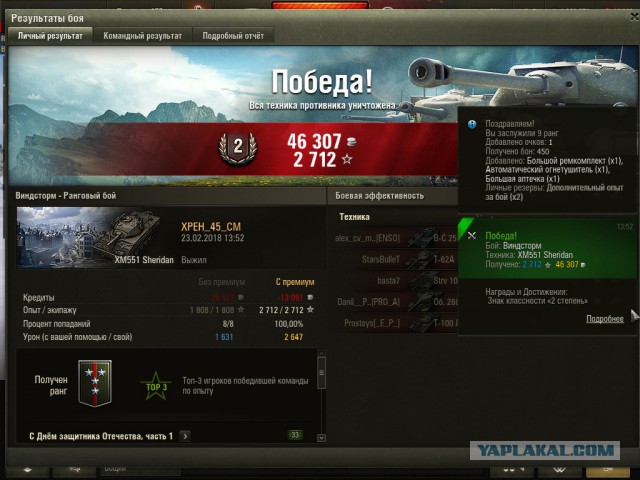 Wargaming 52