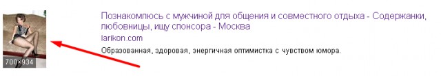Сударыни без мужского внимания