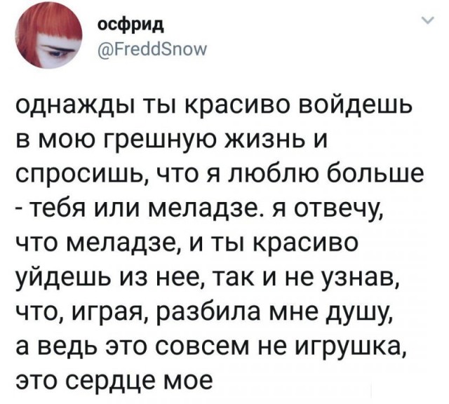 Смешные комментарии из социальных сетей 07.03.2018