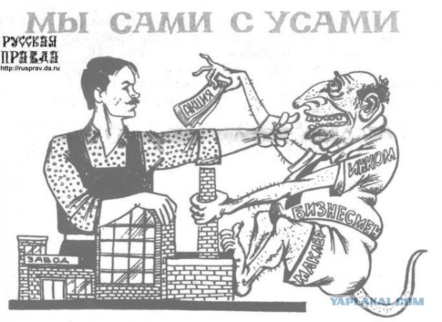 Был ли дефицит в СССР? Профессор Попов