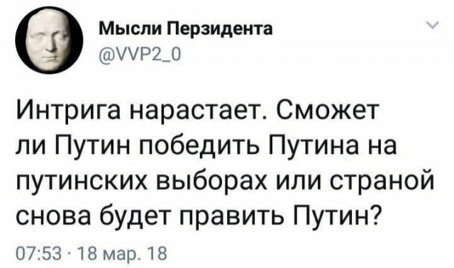 Бурятия не подкачала! Проголосовало 3 миллиона человек при 700 тыс. избирателей