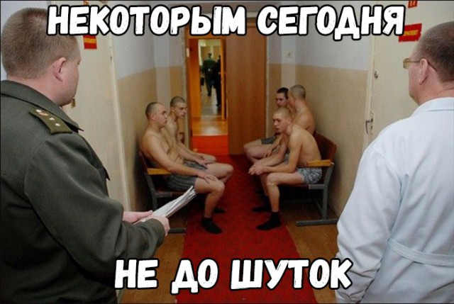 Нестандартный юмор