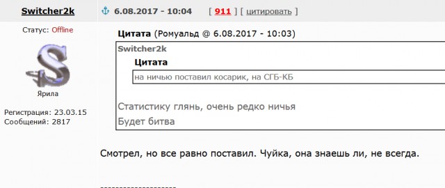 Беседка ФиС ЯПа 6