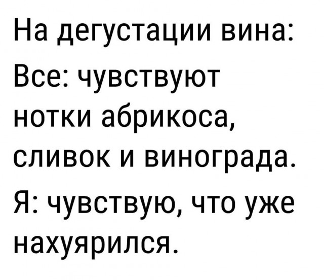 Не очень адекватный юмор