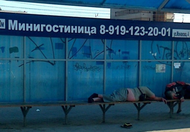 Чудики из социальных сетей