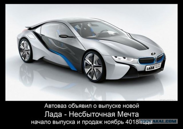 Новое лицо Лады