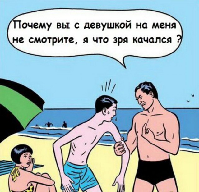 Мой стаж холостяка  - 10 лет. И я отлично себя чувствую