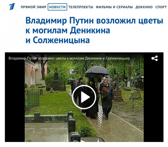 Антисолженицын