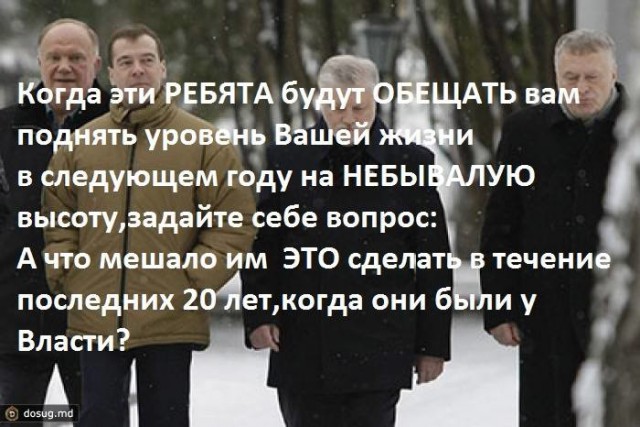 Российская власть повторит дефолт 1998-го, разорив страну