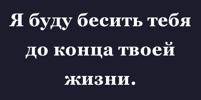Хорошо-то как!