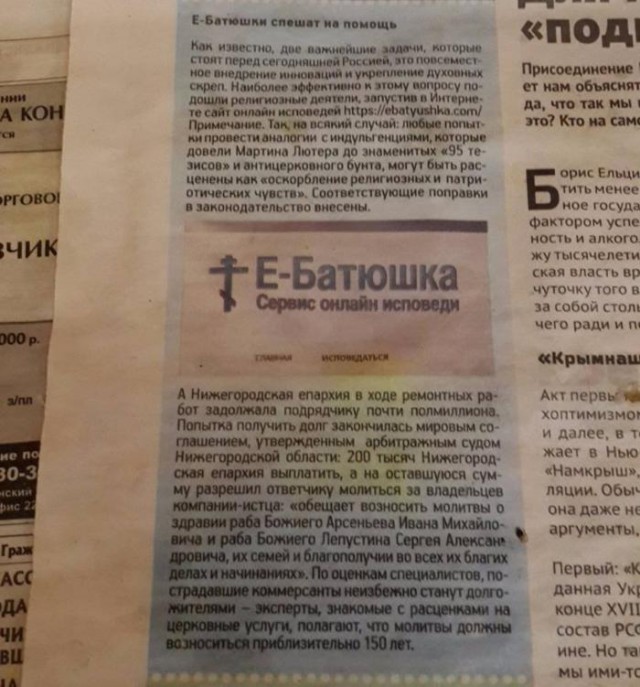 Нестандартный юмор
