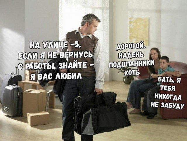 Немного аморального юмора в пятницу