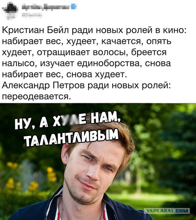Александр Петров предложил назвавшему драму «Т-34» позором, встретиться лично