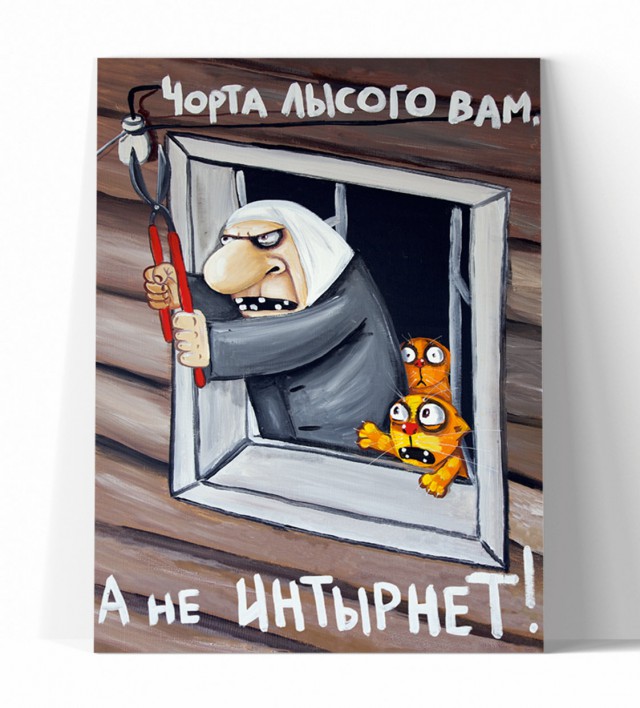 Про запуск OneWeb