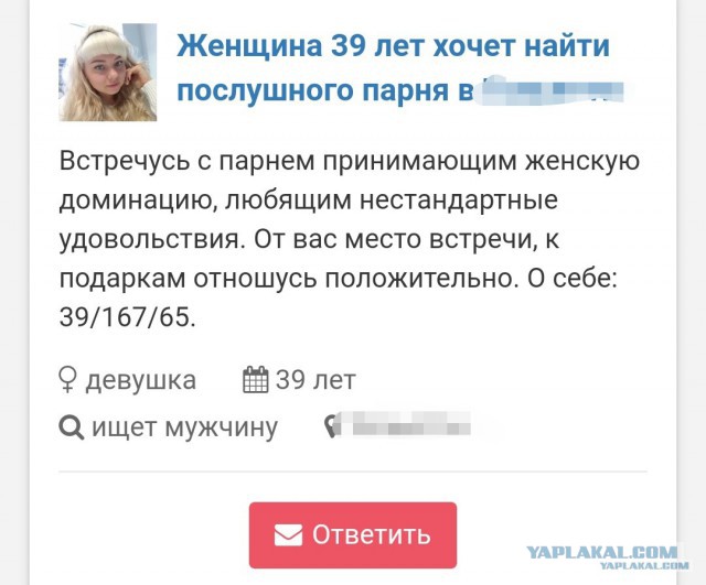 Дамы приглашают кавалеров 18+
