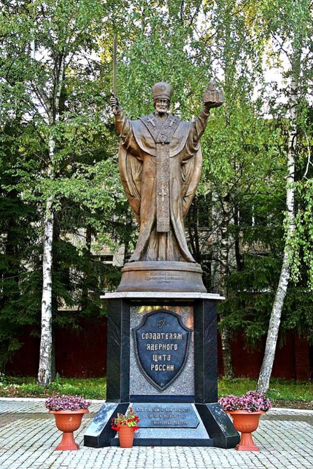 "Моё село 25 лет спустя"