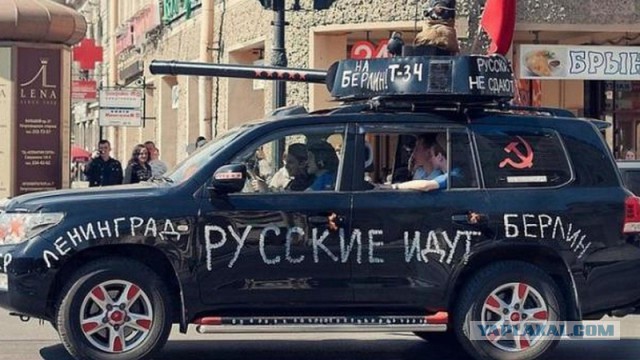 Виторган призвал отказаться от празднования Дня Победы