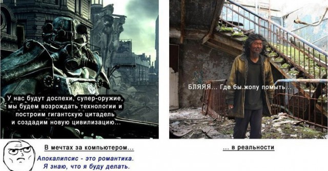 Выживальщики