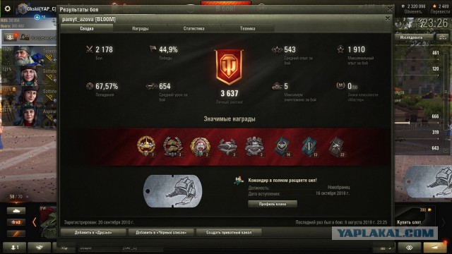 Wargaming 57
