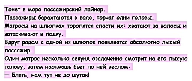 Картинки с надписями, истории и анекдоты