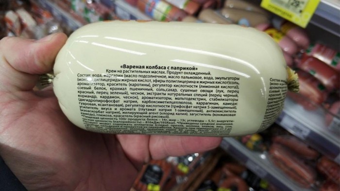 От создателей «продукта сырного с дырками»