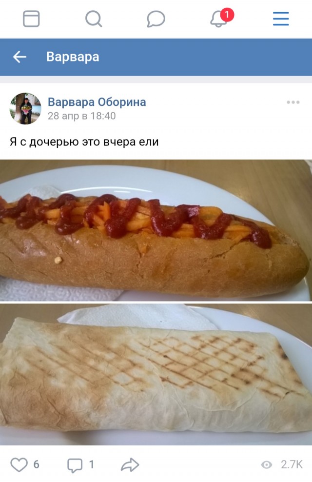 Знойная женщина Варвара - мечта поэта! Кто первый в очередь?