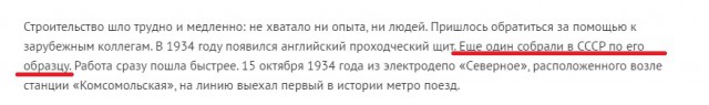Большой китайский щит