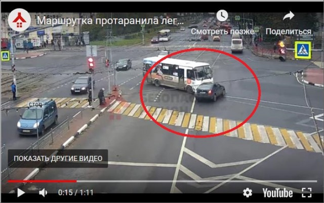 Маневр завершен