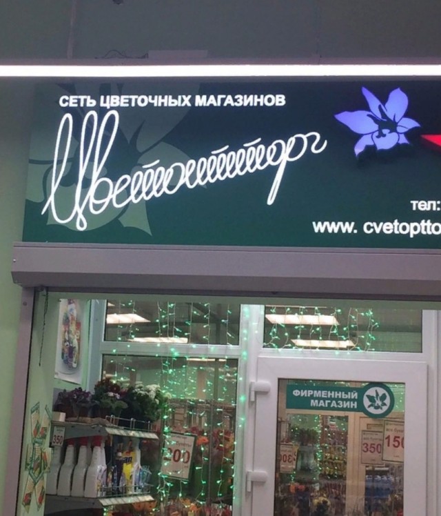 Бредзона