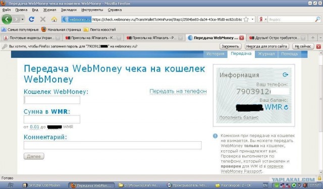 Друзья! Остро требуется ваша помощь.