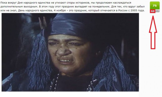 Куда сходить объединиться с народом