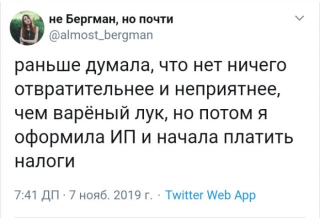 Не очень адекватный юмор