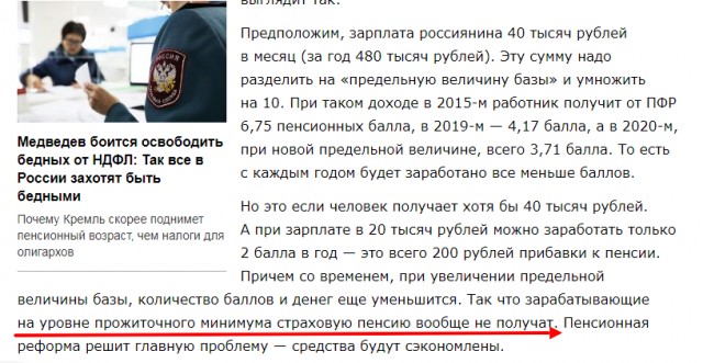 В России появилось рекордное число открытых вакансий