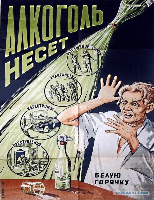 Мужики, я ВЫПИТЬ не могу! (Аллергия на алкоголь)