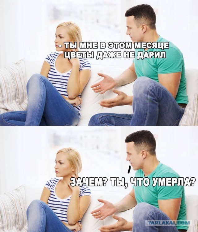 Бредзона 22.01.2020