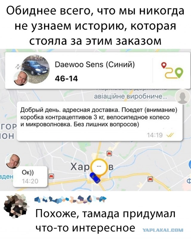 Разнокартинок псто 09.02.20