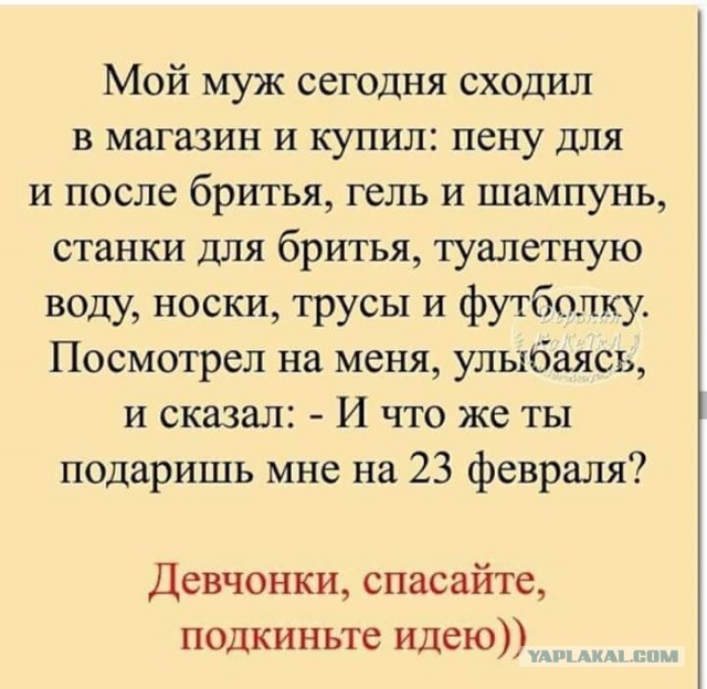 Чуток картинок 20.02.20.