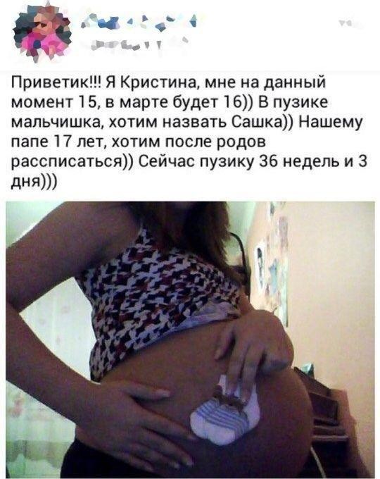 Когда молодые "яжемамы" бушуют в соцсетях