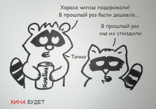 Разнокартинок псто 04.03.20