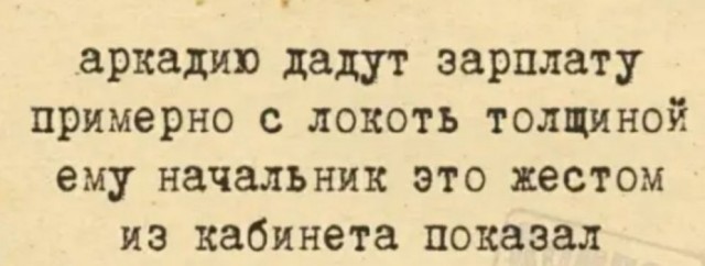 Так себе картинки 8