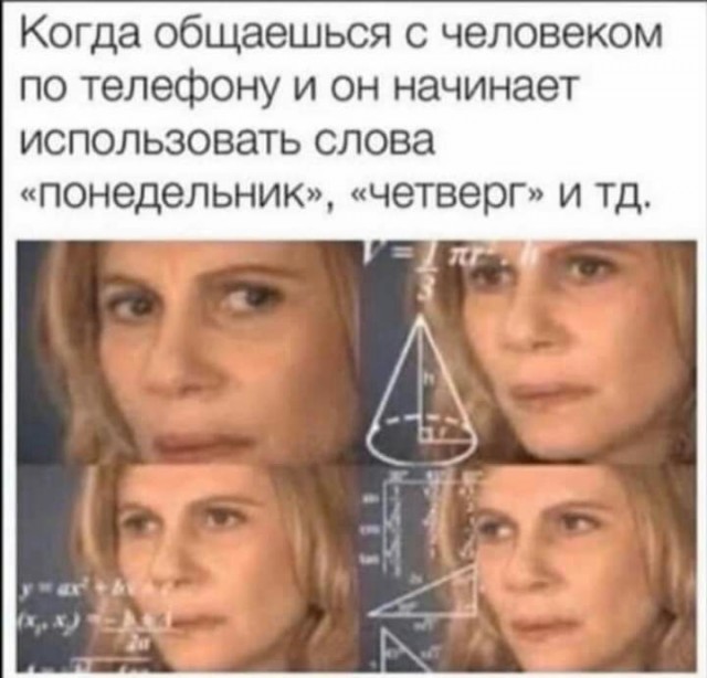 Так себе картинки #14