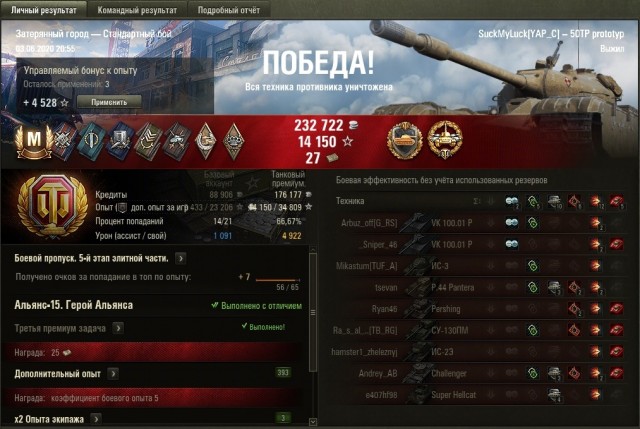 Wargaming 59