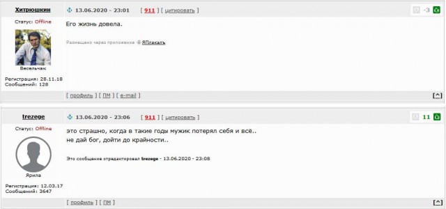 В Анапе полицейские застрелили грабителя банка