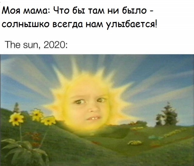 Разнокартинок псто 26.07.20