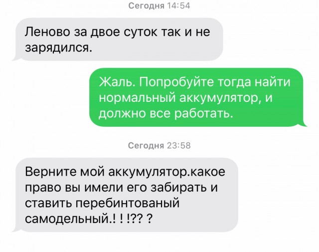 Первый отозвавшийся покупатель на мою (дочкину) коляску в Авито